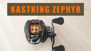 Kastking Zephyr: самый востребованный BFS-мультипликатор в мире?