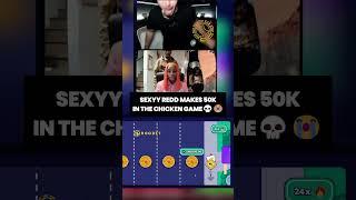 SEXYY REDD MAKES $50K IN THE CHICKEN GAME!! 