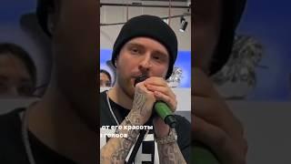 Егор Крид поёт без фонограммы?  #tiktok #егоркрид #egorkreed