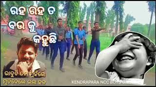 svm college student ka video. NCC student‍. 