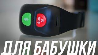 Canyon ST-01: cмарт-браслет для пожилых людей с телефоном и GPS