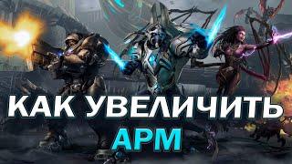 Как увеличить APM и мультитаск в StarCraft 2 и других RTS: пять советов