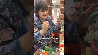 Мягкие вязаные игрушки крючком #татьянакулевцова #абакан #хакасия #crochet #handmade #вязание