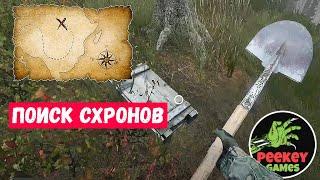  DayZ PVE "Новые координаты" (4й сезон 8й день) (Сервер: Hard Life)