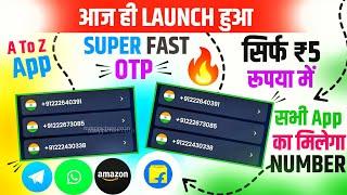 Otp website 2024 | HOW TO GET FREE OTP | Unlimited Indian Otp Bypass | new Otp Website 2024