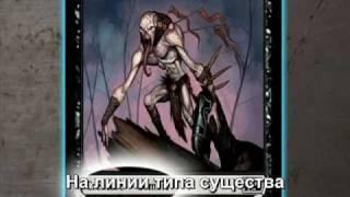 Learn to Play Magic  The Gathering, Part 4  Card Types на русском