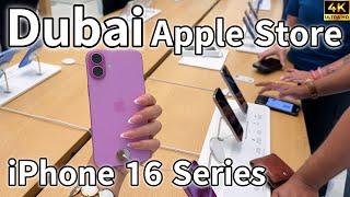 Dubai Apple Store  iPhone 16 Series, Apple Watch Series 10 , Price Review! [ 4K ] Full Tour