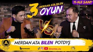 3 OYUN | 11-nji Sany | POTDYŞ & MERDAN ATA