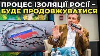 ️ АНАЛІЗ геополітичної ситуації в Європі та міжнародної політики України від Олексія ГАРАНЯ