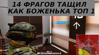 TOTAL LOCKDOWN GAMEPLAY /ТАЩИЛ КАК БОГ ТОП 1/ТОТАЛ ЛОКДАУН