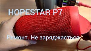 Hopestar P7, розборка + ремонт