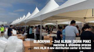 BLACKPINK - 2nd ALBUM [BORN PINK] packing & shipping procss #Ktown4u