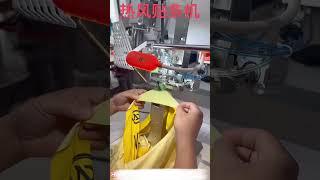 How to make seamless sportshirt with an ultrasonic machine and hot air seam sealing machine #shirts