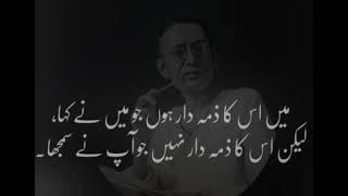 Me us ka zimadr ho Jo me NY kha... #poetry#manto #itshammad