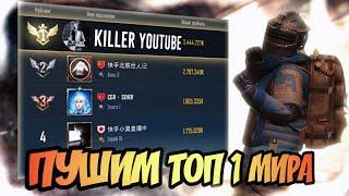 ЗАБРАЛ ТОП-1 МИРА ПО УБИСТВУ  В МЕТРО РОЯЛЬ?  PUBG MOBILE ПАБГ МОБАЙЛ    #shorts