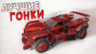 ДИНАМИКА, ДРАЙВ И СКОРОСТЬ! • Crossout • Гонки [Лучшие моменты]