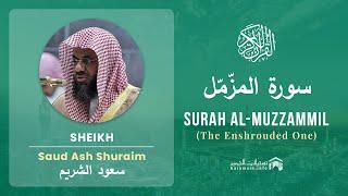 Quran 73   Surah Al Muzzammil سورة المزّمّل   Sheikh Saud Ash Shuraim - With English Translation