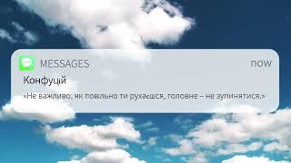  Найкращі надихаючі цитати | Мотивація, успіх, сила духу 