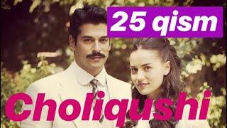 25 Choliqushi uzbek tilida HD (turk seriali) 25 qism. /// Чоликуши узбек тилида 25 кисим