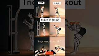Tricep Muscle Building| Gym vs Home|Workout #workout #gym #tricepsworkout #fitness #exercise #shorts