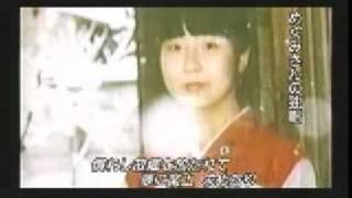 Megumi Yokota (age12)  sings  Zigeunerleben .