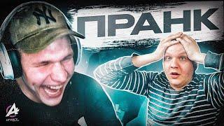 ДОВЕЛ СТРИМЕРА ДО ИСТЕРИКИ в ПРЯМОМ ЭФИРЕ в GTA SAMP!