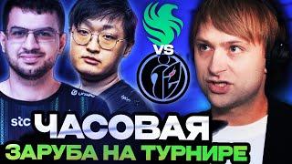 НС СМОТРИТ ПОТНУЮ ЧАСОВУЮ ЗАРУБУ НА ТУРНИРЕ // Team Falcons vs G2 Invictus Gaming FISSURE Universe