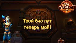 Открытие недельного Викли Сундука в World Of Warcraft The War Within 11.0.2