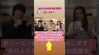 sadao * 志村禎雄 (xox * キスハグキス) instastory