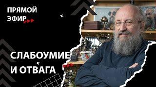 Саботаж в Госдуме. Жулики играют с огнем [Смена власти с Николаем Бондаренко]