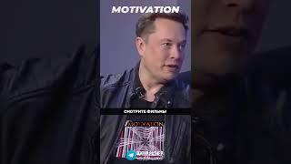 #илон_маск
