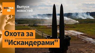 Ракетные установки "Искандер" уничтожены. Путин обещает ответ за "Паутину" / Выпуск новостей