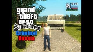 GTA:SA Criminal Russia Beta 2 - Ultimatum Fight - Gameplay