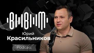 Юрий Красильников (Bla Bla Music podcast)