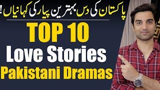 Top 10 Best Love Stories Pakistani Dramas | ARY DIGITAL | Har Pal Geo| Hum TV | MR NOMAN ALEEM