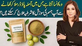 Mix This Flour with Amla Powder to Eliminate Body Inflammation Naturally | Dr Sahar Chawla