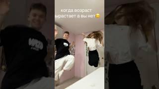 ПАРОДИЯ НА ВИНКС  #distory #dance #отношения