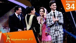 فصل چهاردهم ستاره افغان - مرحله نهایی / Afghan Star Season 14 - Grand Finale