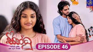 Sindhu - සින්ධූ || EPISODE 46 || 07th November 2024 || Siyatha TV #teledrama