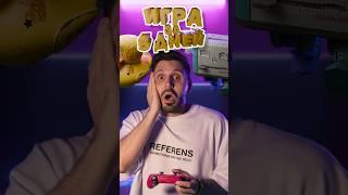 Моя ПЕРВАЯ ИГРА за 5 ДНЕЙ! Безумная идея от ИИ.  #игра #challenge #unrealengine #нейросеть