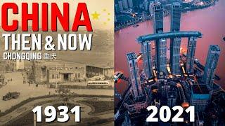 China Then & Now Chongqing | 中国重庆 过去和现在 City Of Bridges