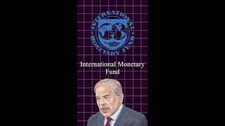 Bankrupt Pakistan got loan from IMF...#pakistan #imf #loan