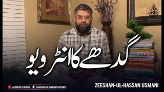 Interview with a Donkey | گدھے کا انٹرویو | Zeeshan Usmani