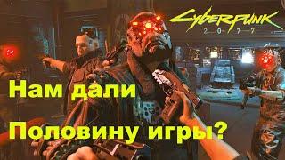 Вырезанный контент в Cyberpunk 2077. Что ждать в ДЛС? Каким разработчики видели Cyberpunk 2077.