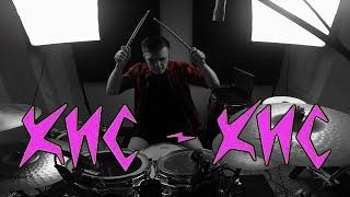 кис-кис - лбтд (Drum Cover by Vladimir Boronin)