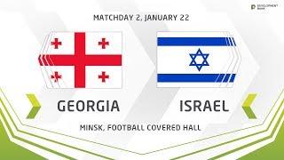 U17. Development Cup - 2019. Georgia - Israel