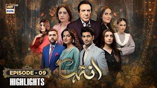 Inteha Episode 9 | Highlights | Sehar Afzal | Furqan Qureshi | ARY Digital Drama