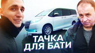 ТАЧКА ДЛЯ БАТИ. Признание отцу.