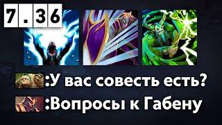 Габен вернул ИМБА СТРАТУ из 2012!  Dota 2