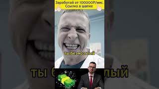 Интерны | Когда ты бухой, а Быков всё равно орёт 
